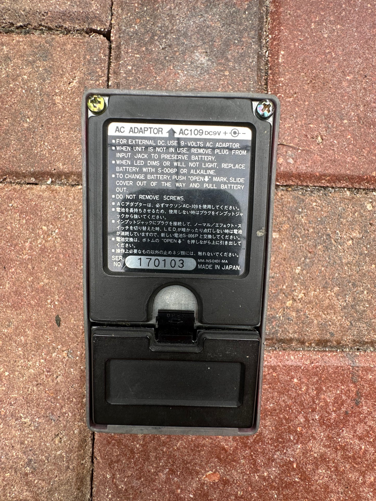 1981 Ibanez CP 9, as used by David Gilmour