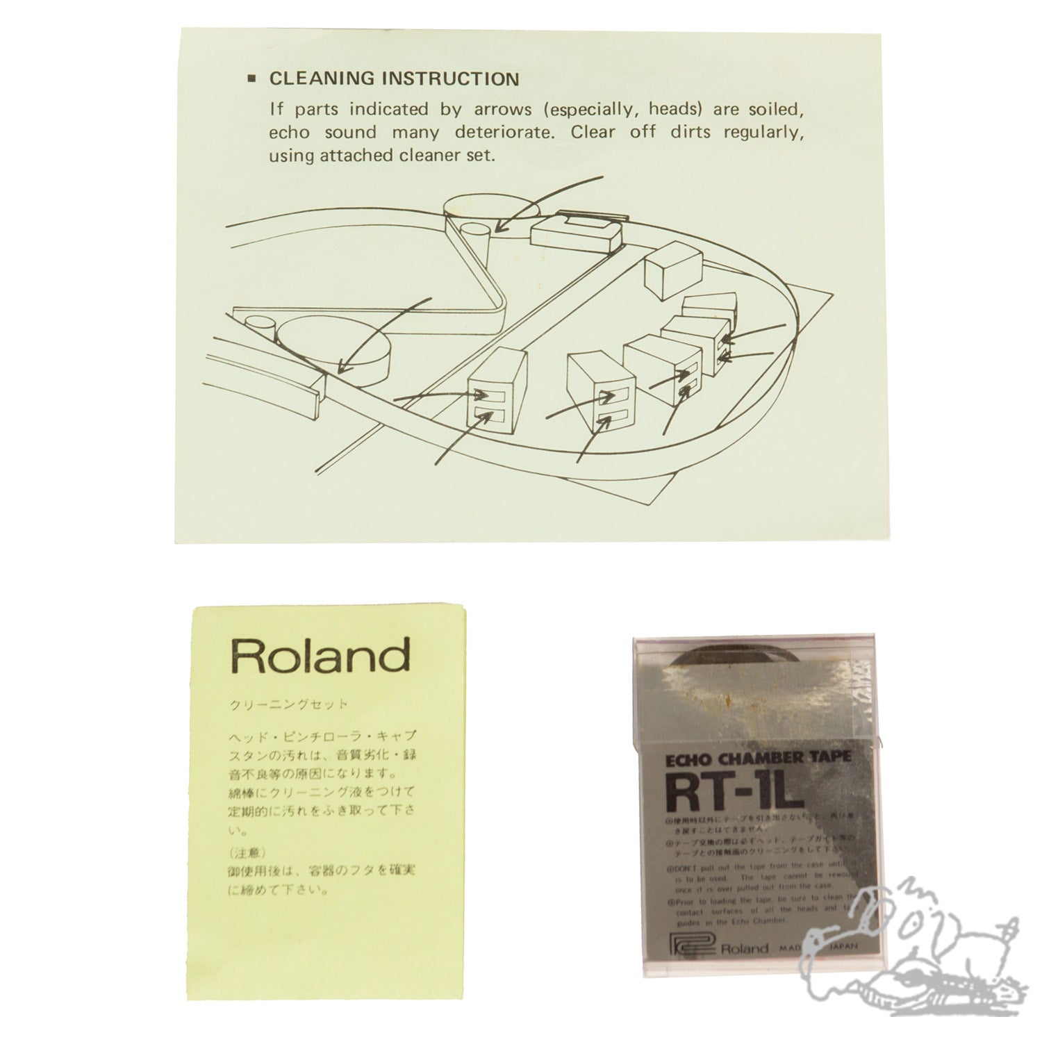 ローランド ＲＥ－３０１エコーチェンバーテープ | www.wedea.com.br - レコーディング、PA機器